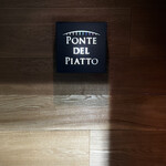 ポンテ デル ピアット - 