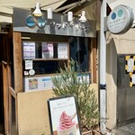 ウッドベリーズ 本店 - こぢんまりしてるけど冷房バチ効き！