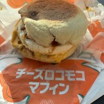 マクドナルド - 料理写真: