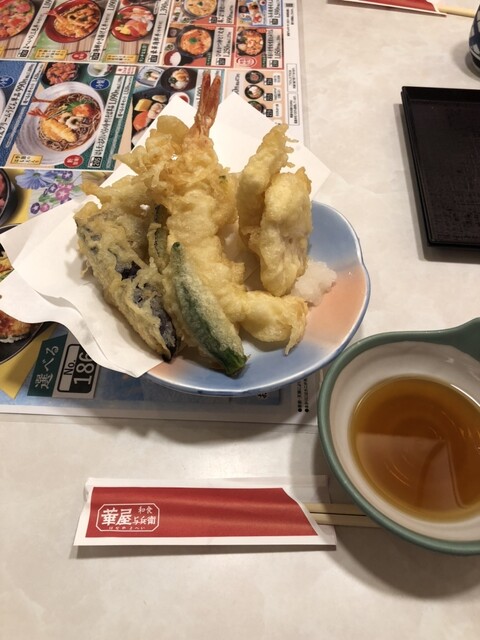 Hanaya Yohei Adachi Ehoku Ten photo 3