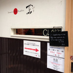 Japanese Soba Noodles Tsuta