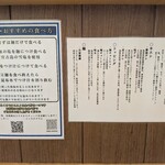 ラーメン 健やか - 