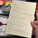 ゆのくに天祥 - 