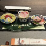 ゆのくに天祥 - 