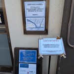 ラーメン 健やか - 