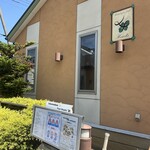 フォーハーツ - 