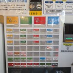 ラーメン 健やか - 