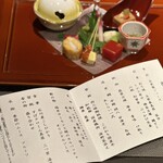 ゆのくに天祥 - 