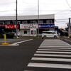 ゆで太郎 六丁の目北町店