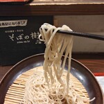 石臼挽き・手打ち そばの樹 - 