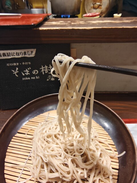 Ishiusuhiki Teuchi Soba no Ki photo 4