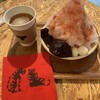 トラヤあんスタンド 北青山店