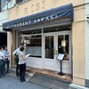 レストラン・サカキ