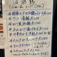 中華菜館 會賓楼 - 