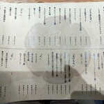 酒場つむぎ堂 - 