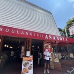 ブランジェ浅野屋 - 