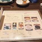 生きている珈琲 - 