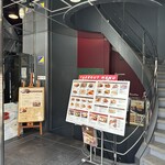 グリル満天星 麻布十番 - 