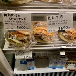 パンやきどころ RIKI - 