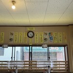 関内もつ肉店 - 