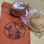 小麦の奴隷  - 料理写真: