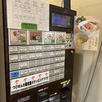 つけめん金龍 - 