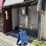 つまさんど - 青い珊瑚礁みたいな看板が、目印なりね(　ﾟдﾟ)