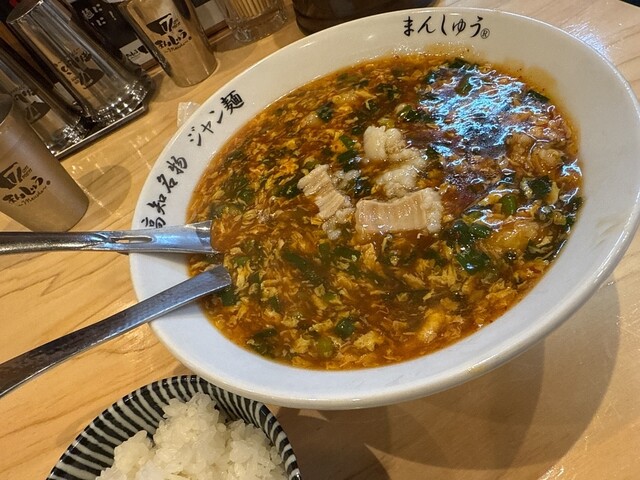 Manshu Hiroshima Ten