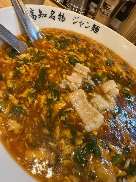 Manshu Hiroshima Ten photo 2