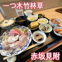 一つ木竹林草 - 