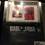 バー ジャダ - H26.10　1階にある看板ボックス