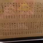 神田まつや - 【2014.10月追加】メニュー１