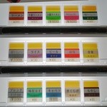 横横家 - ラーメンは通常680円