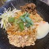 日々担々 - 