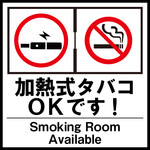 金鯱酒場 - 