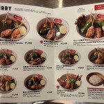 北海道スープカレー Suage - 