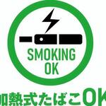 金鯱酒場 - 