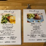 ザ キャンティ - メニュー