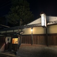 京・富小路 天ぷら吉川 - 