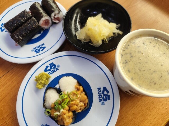 Muten Kura Zushi Nijo Ten