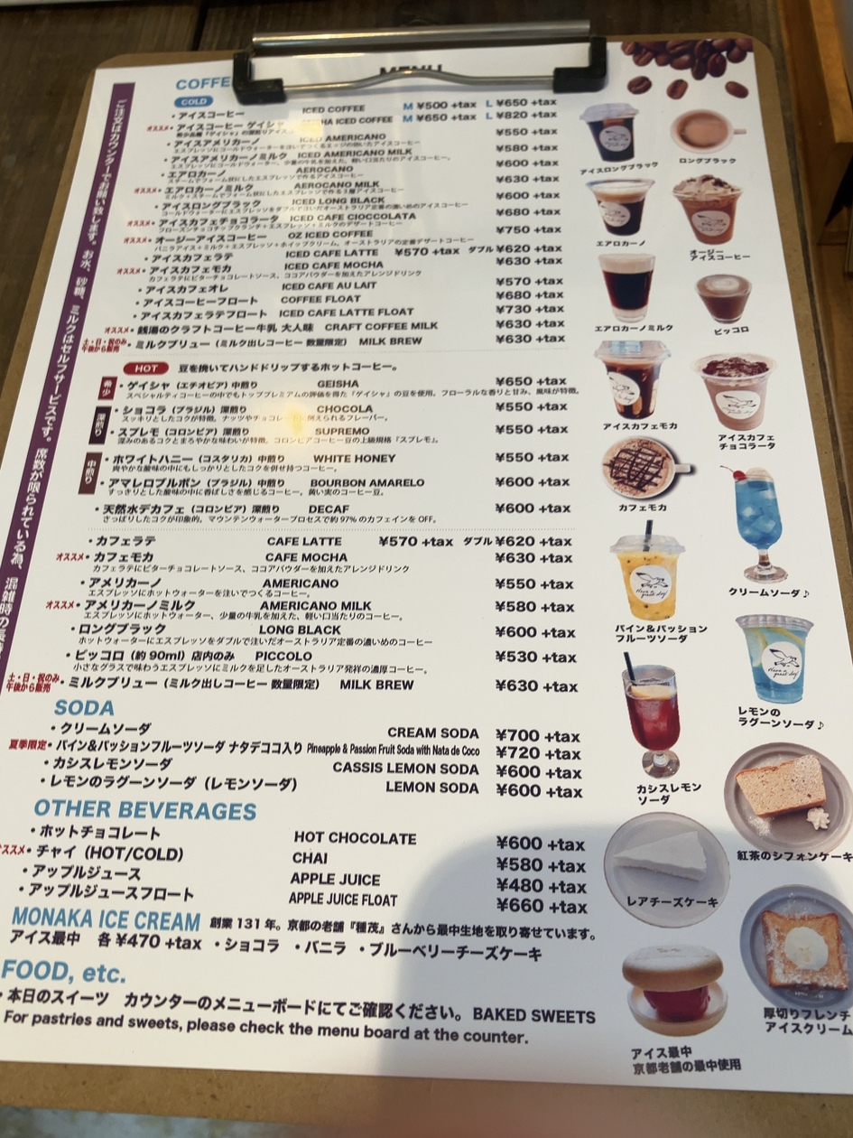 メニュー写真 : カモメロースタリ東京 - 亀有/カフェ | 食べログ