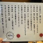 神戸焼肉 金虎 - 