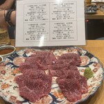 神戸焼肉 金虎 - 