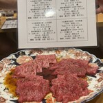 神戸焼肉 金虎 - 