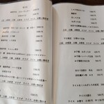 おさかな食堂 Honu - 