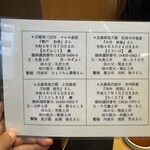 神戸焼肉 金虎 - 