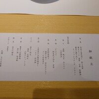 札幌なだ万茶寮 - 