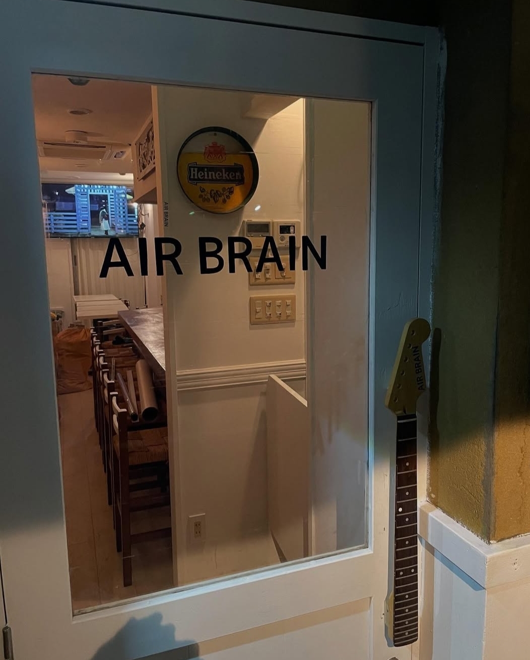 AIR BRAIN