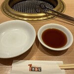 ワンカルビ パピヨンガーデン店 - 