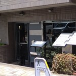 Global French Kitchen 雫 - 